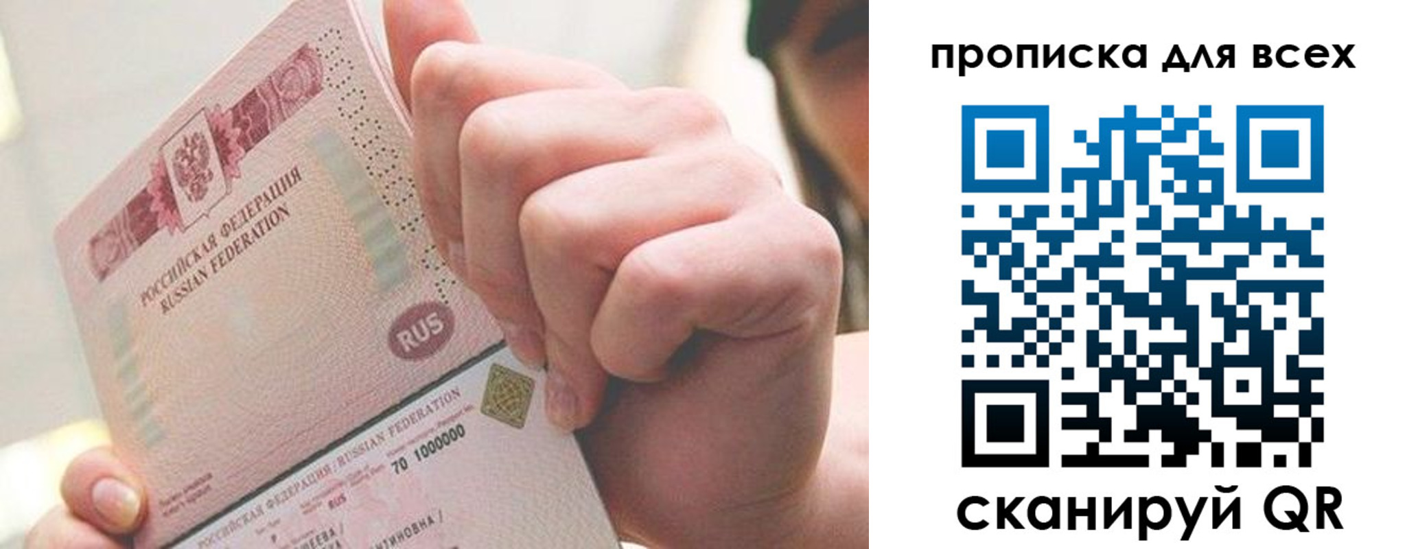временная регистрация адрес в Йошкар-Оле