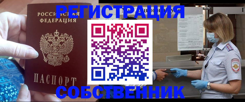 форма 3 в Йошкар-Оле