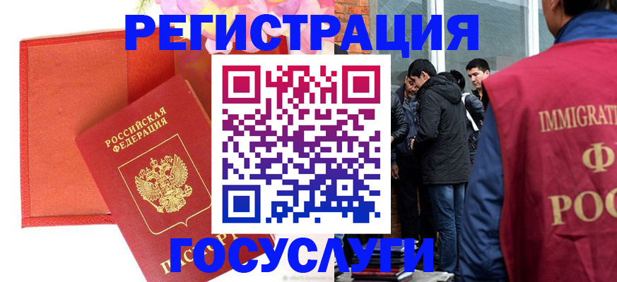 регистрация для школы в Йошкар-Оле
